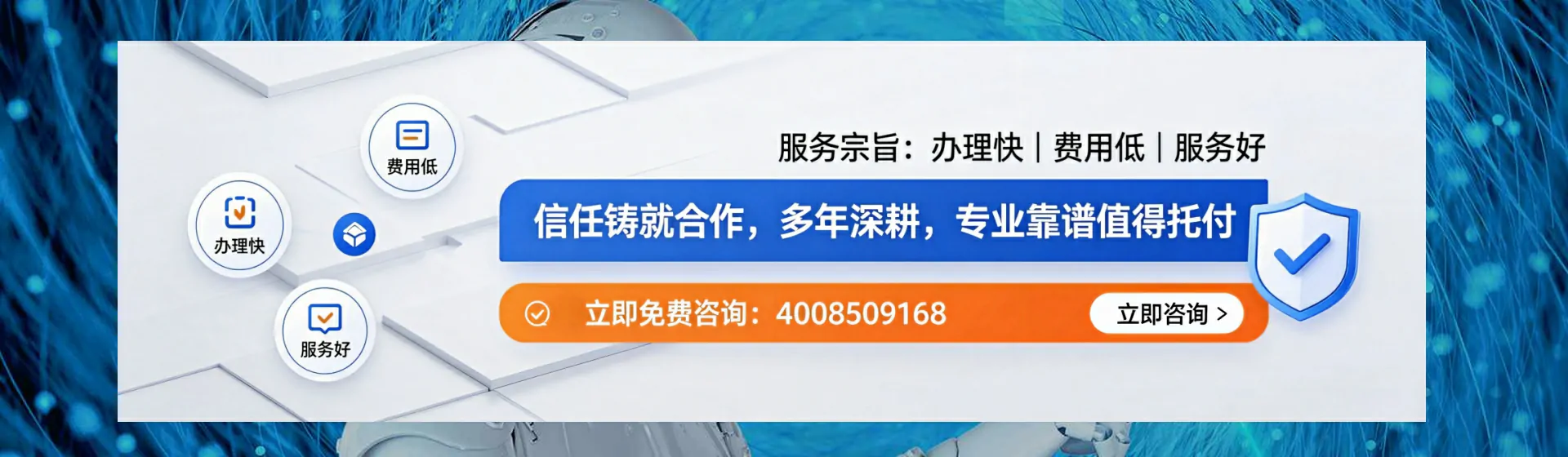 来宾分站首页横幅