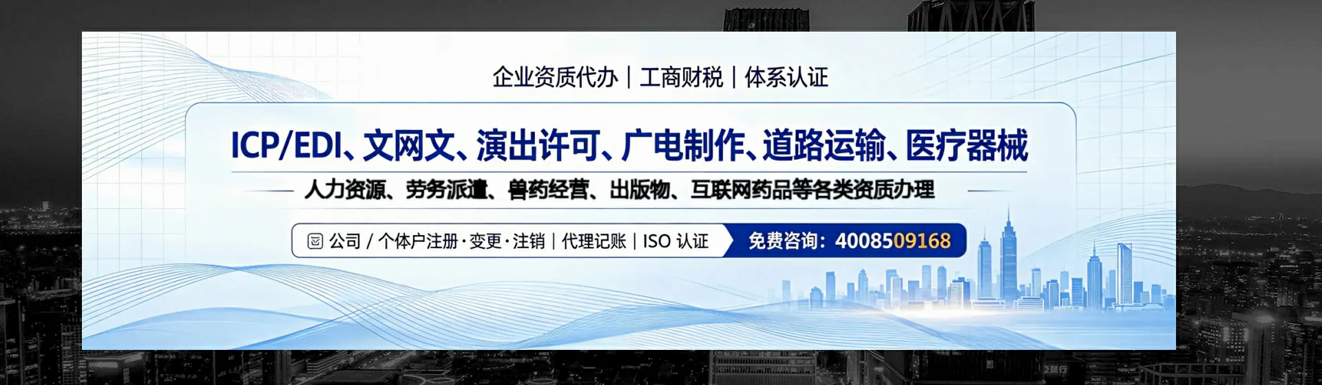 来宾分站首页横幅