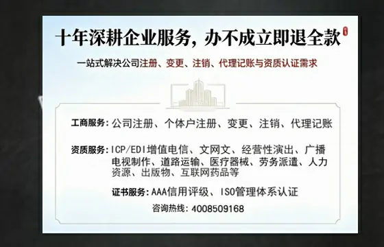 来宾办理<a href='https://www.tazcjz.cn/'>人力资源许可证</a>:实操经验与避坑指南