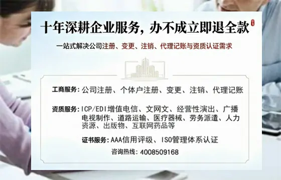来宾<a href='https://www.tazcjz.cn/'>公司注销</a>的实用价值与高效办理指南