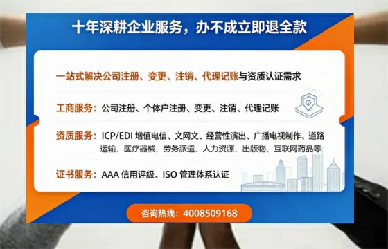 来宾办理<a href='https://www.tazcjz.cn/'>培训机构办学许可证</a>的实用指南:从必要性到全流程实操分享