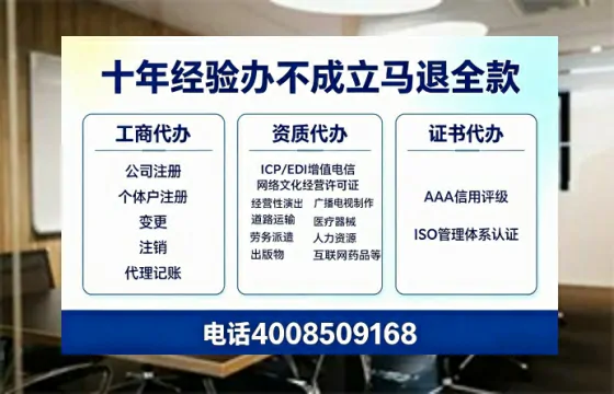 来宾<a href='https://www.tazcjz.cn/'>公司注册</a>办理的用途、流程与费用详解:一站式服务助力企业高效落地