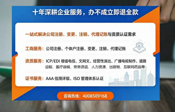 来宾办理<a href='https://www.tazcjz.cn/'>人力资源许可证</a>:实操经验与避坑指南