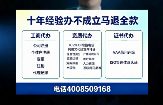 来宾办理<a href='https://www.tazcjz.cn/'>医疗器械三类经营许可证</a>的实用指南与真实经历分享