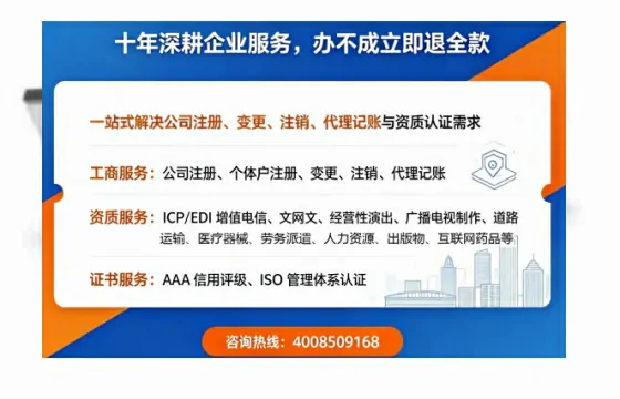 来宾办理<a href='https://www.tazcjz.cn/'>公共卫生许可证</a>的实用指南:从申请到落地全记录