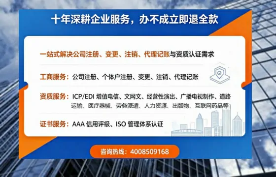 来宾办理<a href='https://www.tazcjz.cn/'>药品经营许可证</a>的实用指南：我的亲身经历与深度分享