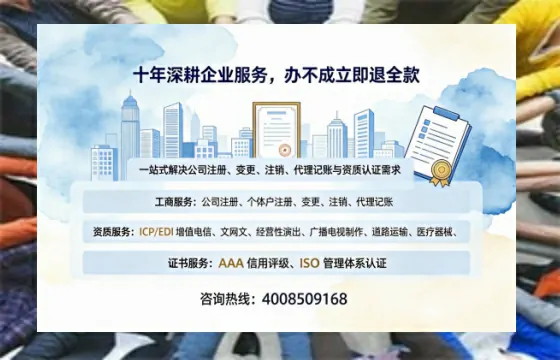 来宾办理<a href='https://www.tazcjz.cn/'>医疗器械网络销售备案</a>：实操全攻略与避坑指南