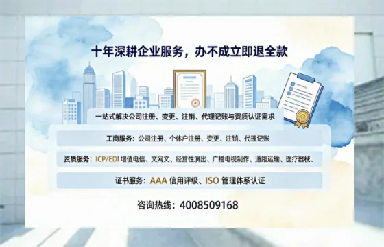 来宾办理<a href='https://www.tazcjz.cn/'>互联网药品许可证</a>的实用指南：从需求到落地的全路径实录