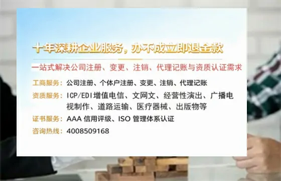 来宾个体户注销的全流程指南：用途、流程、费用及高效办理优势