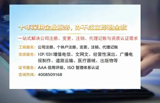 来宾办理<a href='https://www.tazcjz.cn/'>网络文化经营许可证</a>的用处、办理流程及费用详解