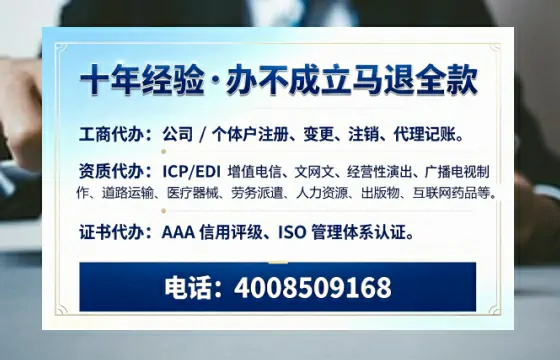 来宾办理<a href='https://www.tazcjz.cn/'>拍卖许可证</a>的实用价值、全流程解析与避坑指南
