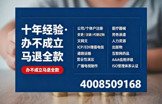 来宾办理<a href='https://www.tazcjz.cn/'>食品经营许可证</a>的用途、流程与费用详解