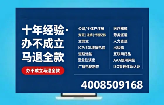 来宾办理<a href='https://www.tazcjz.cn/'>药品经营许可证</a>的实用指南：我的亲身经历与深度分享