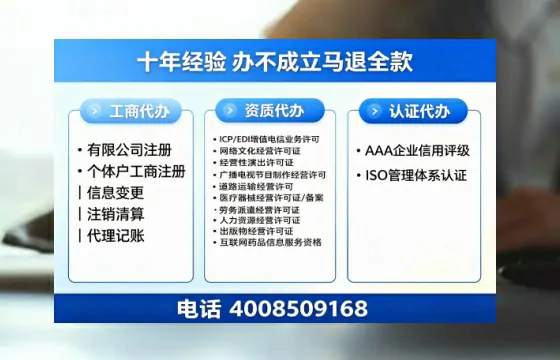 来宾办理<a href='https://www.tazcjz.cn/'>网络文化经营许可证</a>的用处、办理流程及费用详解