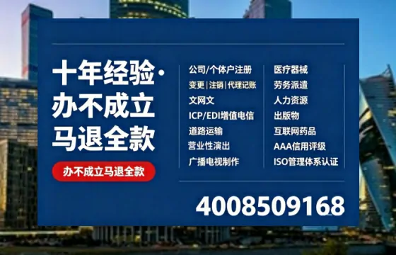 来宾办理<a href='https://www.tazcjz.cn/'>医疗机构执业许可证</a>的全流程解析与实操经验分享
