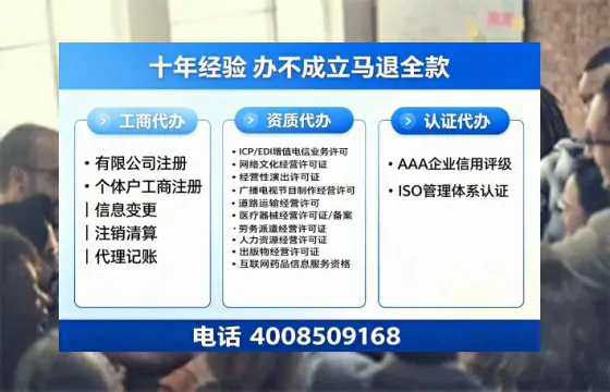来宾办理<a href='https://www.tazcjz.cn/'>EDI<a href='https://www.tazcjz.cn/'>增值电信许可证</a></a>的用处、流程与费用详解