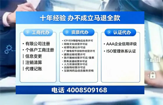 来宾办理<a href='https://www.tazcjz.cn/'>公共卫生许可证</a>的实用指南:从申请到落地全记录