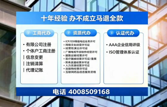 来宾办理<a href='https://www.tazcjz.cn/'>EDI<a href='https://www.tazcjz.cn/'>增值电信许可证</a></a>的用处、流程与费用详解