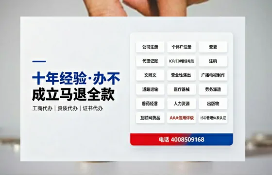来宾办理广播电视节目制作许可证的用途、流程与费用详解