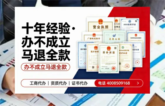 来宾办理<a href='https://www.tazcjz.cn/'>ICP<a href='https://www.tazcjz.cn/'>增值电信许可证</a></a>的用处、流程与费用详解