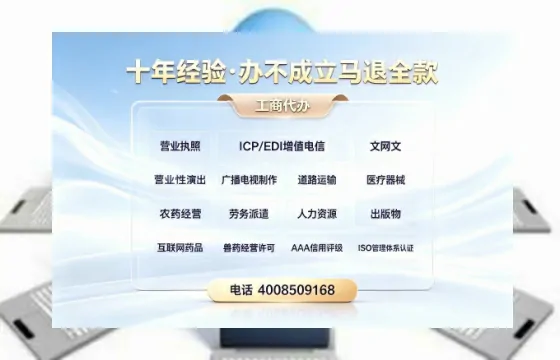 来宾办理<a href='https://www.tazcjz.cn/'>拍卖许可证</a>的实用价值、全流程解析与避坑指南