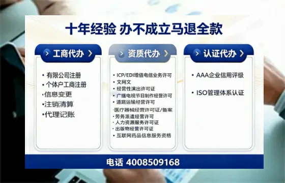 来宾办理<a href='https://www.tazcjz.cn/'>劳务派遣许可证</a>的实用指南:从需求到落地的完整经验分享