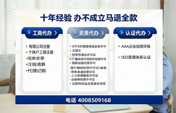 来宾办理<a href='https://www.tazcjz.cn/'>道路运输许可证</a>的实用指南:我的亲身经历与深度分享