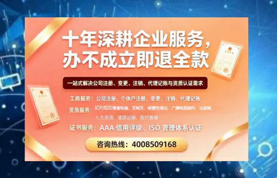 来宾办理<a href='https://www.tazcjz.cn/'>医疗器械三类经营许可证</a>的实用指南与真实经历分享