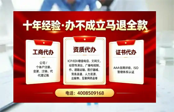 来宾办理<a href='https://www.tazcjz.cn/'>医疗器械网络销售备案</a>：实操全攻略与避坑指南