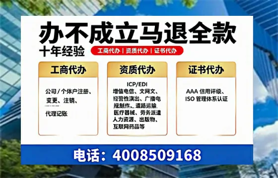 来宾办理<a href='https://www.tazcjz.cn/'>互联网药品许可证</a>的实用指南：从需求到落地的全路径实录