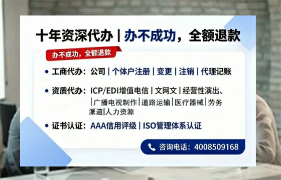 来宾<a href='https://www.tazcjz.cn/'>公司注销</a>的实用价值与高效办理指南