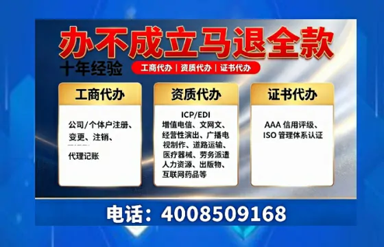 来宾个体户注销的全流程指南：用途、流程、费用及高效办理优势