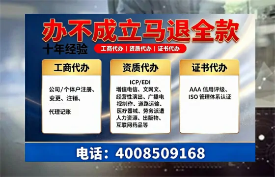 来宾办理广播电视节目制作许可证的用途、流程与费用详解